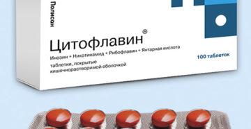 Цитофлавин Уколы Цена 10
