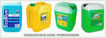 Выбор жидкости для теплого пола, советы и рекомендации, характеристика составов