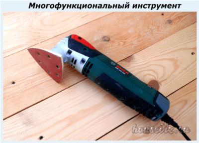 Многофункциональный инструмент