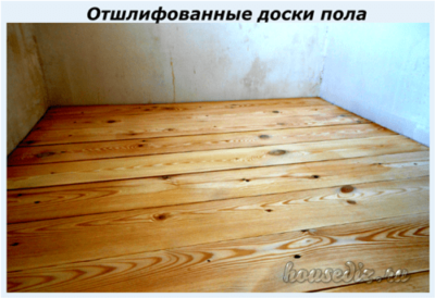 Отшлифованные доски пола