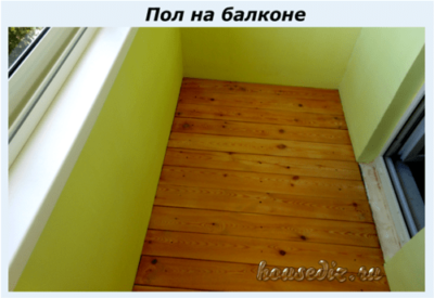 Пол на балконе