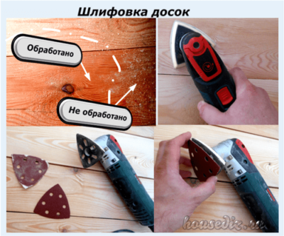 Шлифовка досок
